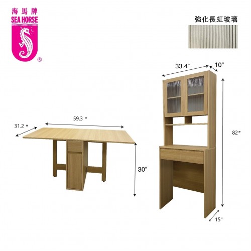 櫻桃木色儲物櫃配摺疊餐檯